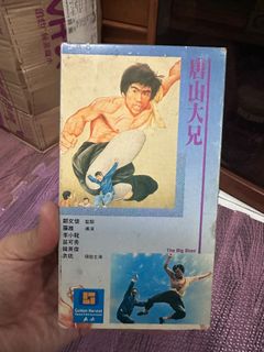 （分類：）位於 。 由 comicsdvdman 提交（商品編號 1470231919，圖片 1）。簡介： 。