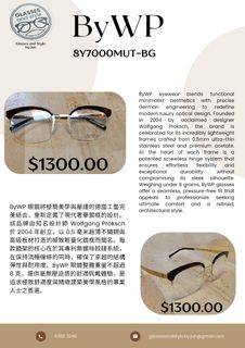 （分類：）位於 。 由 glasses_and_style.jun 提交（商品編號 1470084930，圖片 1）。簡介： 。