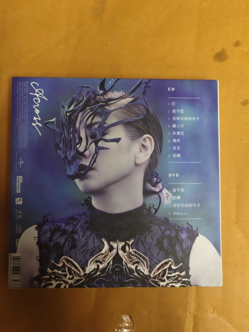 CD碟 （分類：音樂與媒體 - CD 及 DVD）位於 Hong Kong。 由 bodadaa 提交（商品編號 1470264182，圖片 3）。簡介： 吳雨霏CD碟 港版 正版 無花。