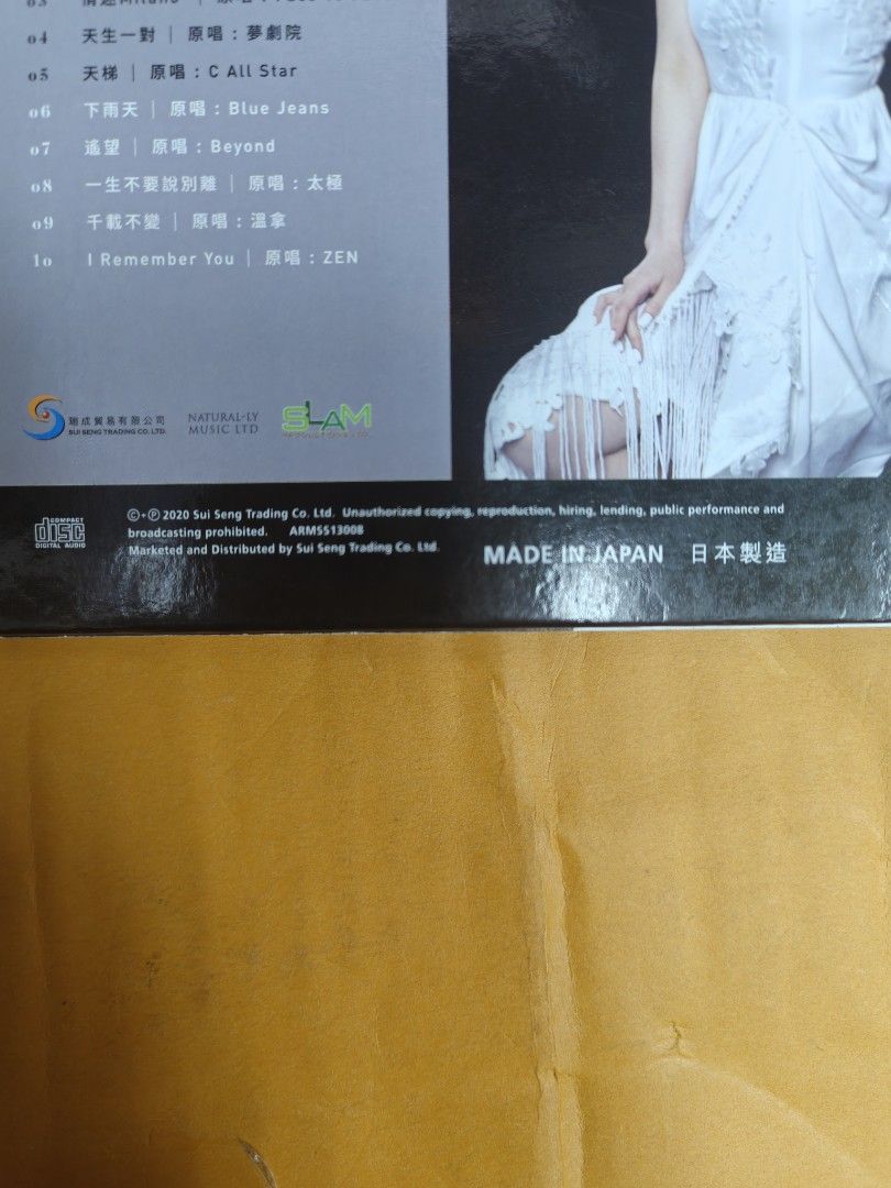 CD碟 （分類：音樂與媒體 - CD 及 DVD）位於 Hong Kong。 由 bodadaa 提交（商品編號 1470274682，圖片 3）。簡介： 陳潔麗CD碟 正版 港版 無花。