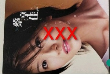 (Category: ) located in . Submitted by cdone (Listing ID 1456992949, Image 1). Description: .