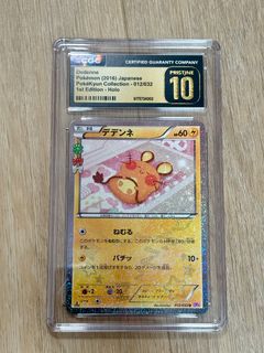 （分類：）位於 。 由 curad 提交（商品編號 1470315384，圖片 1）。簡介： 。