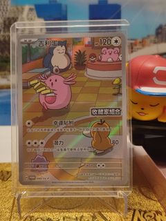 (Category: ) located in . Submitted by yangstunnatcg (Listing ID 1470163445, Image 1). Description: .