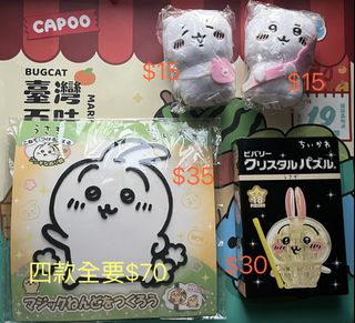 （分類：）位於 。 由 jeejaa_ 提交（商品編號 1467085952，圖片 1）。簡介： 。