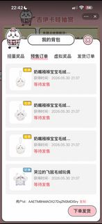 （分類：）位於 。 由 arnoldleung 提交（商品編號 1470306531，圖片 1）。簡介： 。