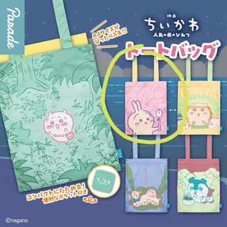 （分類：）位於 。 由 jumbon 提交（商品編號 1470289378，圖片 1）。簡介： 。