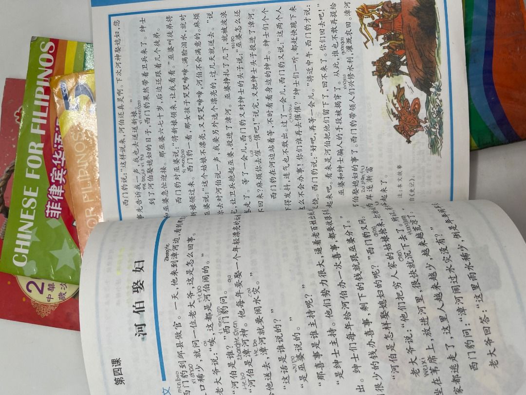 Chinese for Filipinos Character and Exercise Books Set Beginner ...