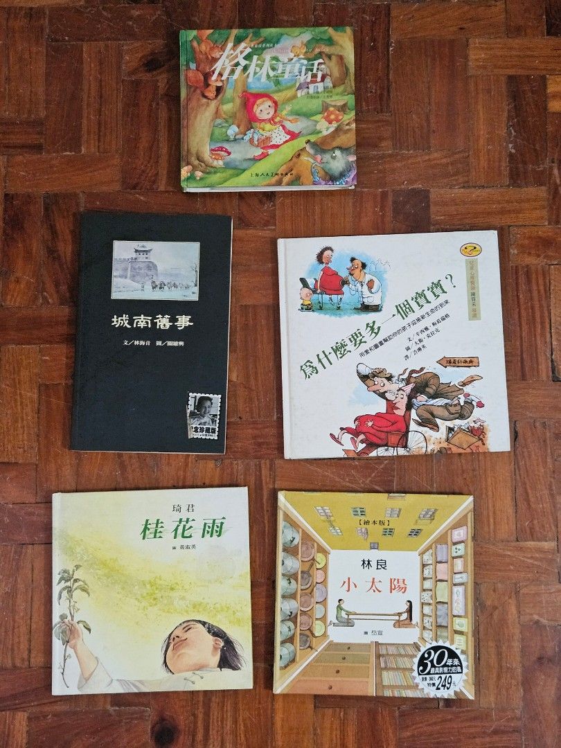 Chinese story books (Category: Children's Books) located in San Juan City. Submitted by jammanbo (Listing ID 1470178917, Image 1). Description: all books in great condition take all for 1680 each is 290 loc. san juan city buyer shoulders delivery fee.