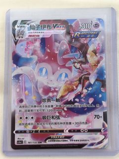 (Category: ) located in . Submitted by acidastrea (Listing ID 1470304798, Image 1). Description: .