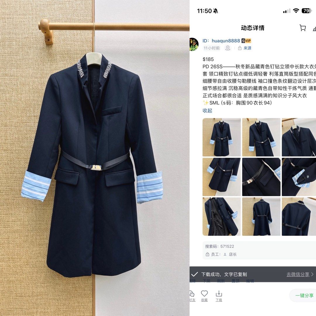 Coat oeo7 (Category: Coats, Jackets and Outerwear) located in Singapore. Submitted by yejasmine (Listing ID 1470180712, Image 1). Description: .