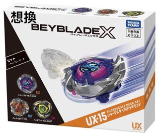 （分類：）位於 。 由 clayton_beyblade 提交（商品編號 1470188830，圖片 1）。簡介： 。