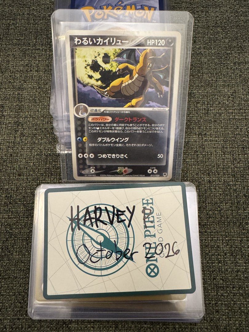 Dark Dragonite 013/020 Rare (Category: Raw Singles) located in Malvar. Submitted by h8thrift (Listing ID 1470219249, Image 1). Description: Vintage Dark Dragonite MP.