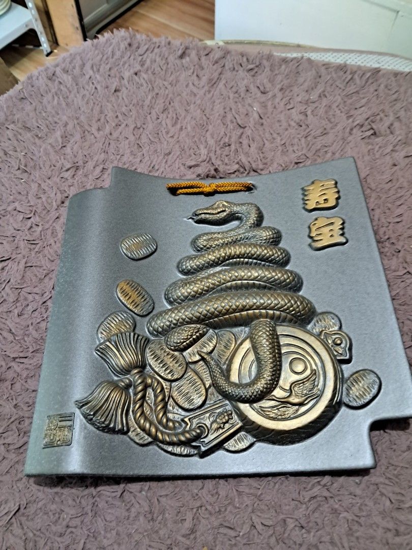 Decorative (Category: Vintage Collectibles) located in Cavite. Submitted by secretjapansurplus (Listing ID 1470191236, Image 2). Description: Authentic Japanese Zodiac Decorative Roof Tile (Eto-Gawara) - Year of the Snake • Item: Japanese Ornamental Roof Tile (額瓦 - Gaku-gawara) • Design: High-relief coiled Snake (巳) surrounded by lucky coins and traditional auspicious symbols for good luck and protection. • Size: Large size (12 x 12 inches) • Con