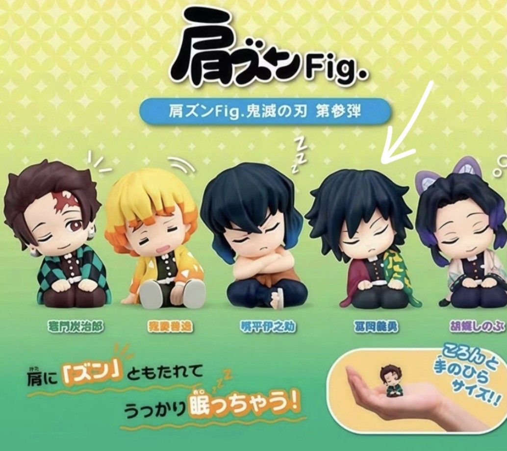 Demon Slayer Gashapon (Giyu) (Category: Designer & Blind Box Toys) located in Cavite. Submitted by jo.collects (Listing ID 1470288415, Image 3). Description: Demon Slayer Gashapon (Giyu) Takara Tomy Katazun Figure 2pcs Available (Sealed) 💰 350php each PLEASE READ BEFORE PURCHASING📌 🇯🇵 Authentic from Japan — 100% Original These items are brand new. They have been carefully stored. 📸 ACTUAL PHOTOS The actual item(s) included in the sale are po