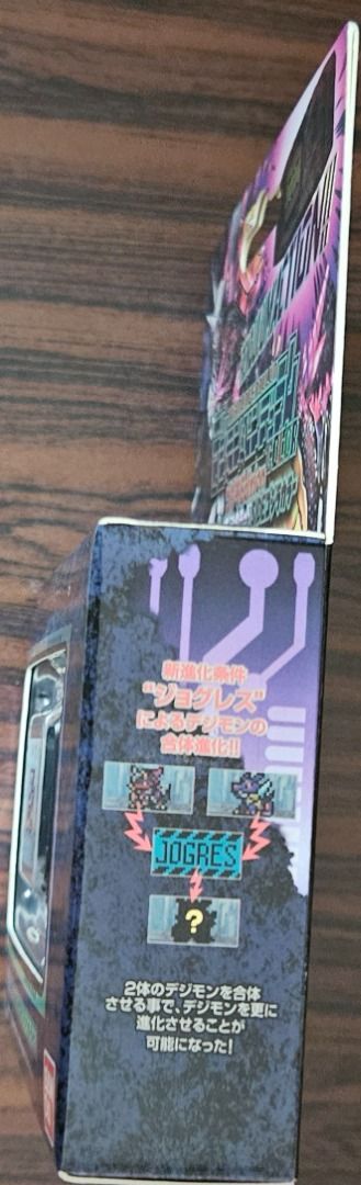 Digimon Godzilla Pendulum colour, Toys & Collectibles, Toys ...