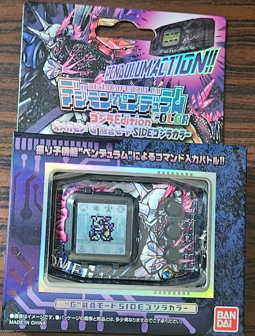 Digimon Godzilla Pendulum colour, Toys & Collectibles, Toys ...