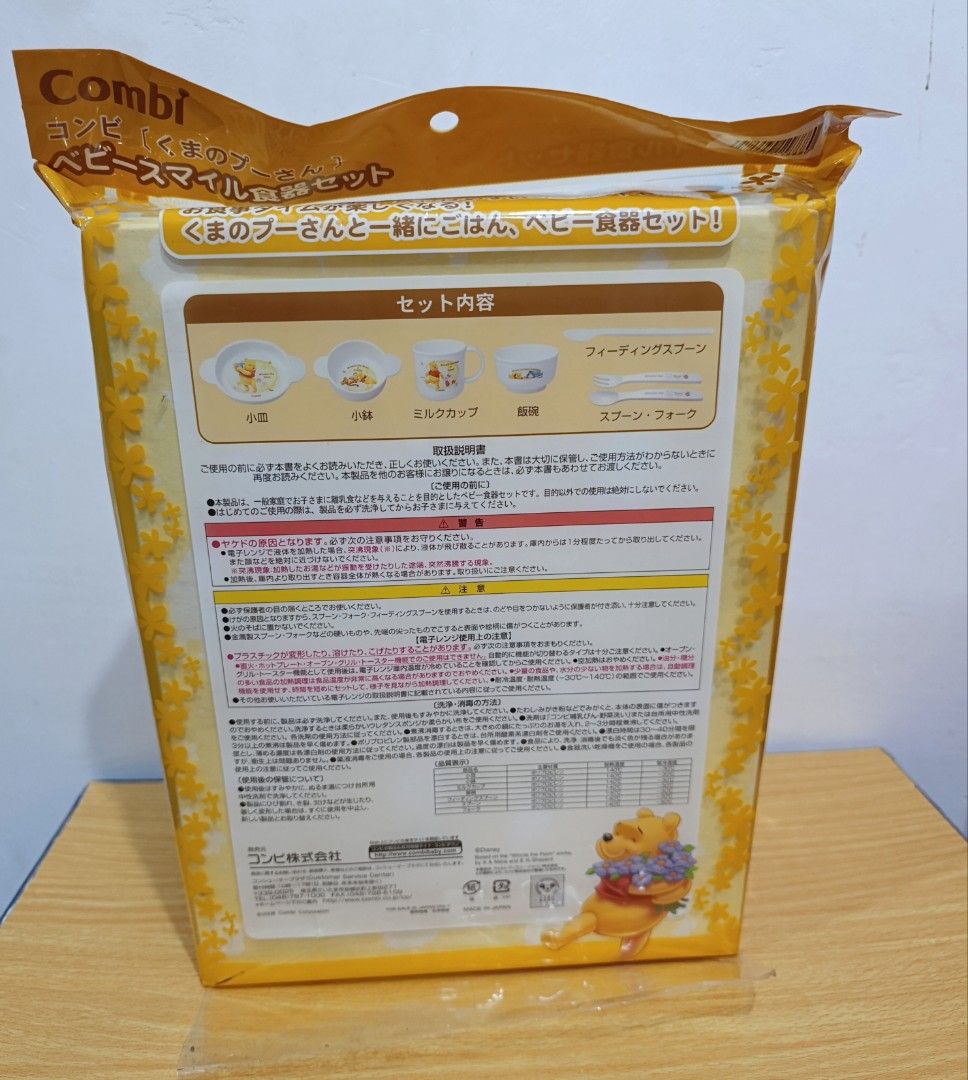 Disney Winnie the Pooh Tableware Set for kid (Category: Weaning & Toddler Feeding) located in Binan City. Submitted by mayjhe (Listing ID 1470166665, Image 2). Description: 💛 For Sale 💛 🌸 Disney Winnie the Pooh 🍀 Plastic tableware 📍 Condition: New but missing spoon and one bowl 💰 Price is ₱ 385.00 👉 Other details posted 🇵🇭 Location Biñan Laguna 🛵 Courier J& T and Lalamove 📋 Shipping by schedule 📍 NO COD & COP 📌 All items are carefull