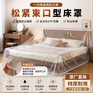 (Category: ) located in . Submitted by boohoohoo95 (Listing ID 1470180480, Image 1). Description: .