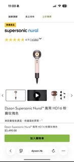 （分類：）位於 。 由 xwillneatneatbeingfreak 提交（商品編號 1470166815，圖片 1）。簡介： 。