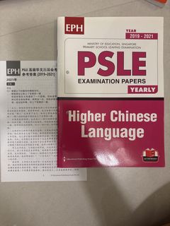 EPH PSLE Examination Papers Yearly English Mathematics Chinese, Hobbies ...