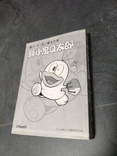 （分類：）位於 。 由 cj3808 提交（商品編號 1470250652，圖片 1）。簡介： 。