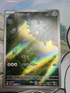 (Category: ) located in . Submitted by eeveepeez (Listing ID 1470305001, Image 1). Description: .