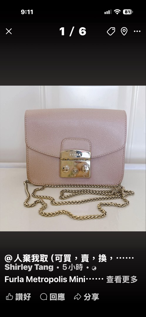 Meropolis Furla Metropolis Mini 金鏈斜揹袋 粉紅色, 女裝, 手袋及銀包, 多用途袋 - Carousell