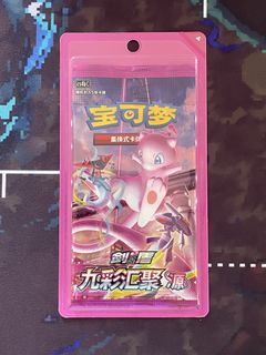 (Category: ) located in . Submitted by shiganshina_collectibles (Listing ID 1470214252, Image 1). Description: .