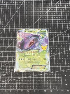 (Category: ) located in . Submitted by calbage (Listing ID 1470286652, Image 1). Description: .