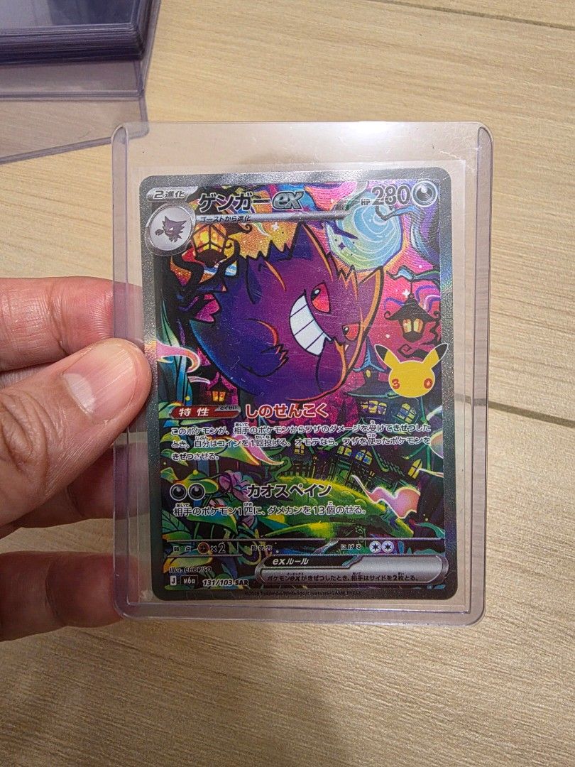Sar Gallery Gengar ex 131/103 SAR, 玩具收藏品, 集換式卡牌, 原色卡片 - Carousell