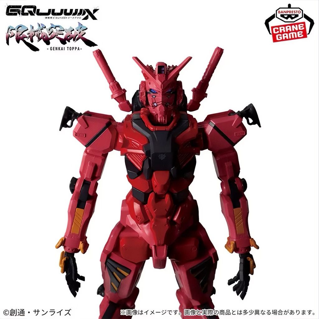 Genkai Toppa Red Gundam BANPRESTO (Category: Gundam & Model Kits) located in Pasig City. Submitted by shop.hobishoppu (Listing ID 1470187373, Image 2). Description: BANPRESTO MOBILE SUIT GUNDAM GQUUUUUUX GENKAI TOPPA GMS-A RED GUNDAM ✔️ Available/On-Hand/In-Stock ✔️ Authentic Banpresto Figure ✔️ Brand New, Sealed Box ✔️ Last price posted ✔️ Mode of payment: BDO or GCash only Delivery Options: Lalamove or Grab (within Metro Manila) LBC or J&T (for