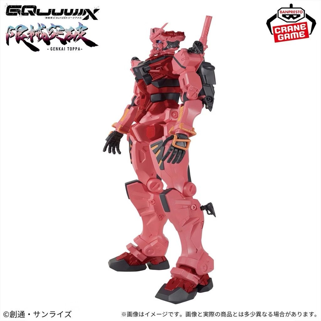Genkai Toppa Red Gundam BANPRESTO (Category: Gundam & Model Kits) located in Pasig City. Submitted by shop.hobishoppu (Listing ID 1470187373, Image 3). Description: BANPRESTO MOBILE SUIT GUNDAM GQUUUUUUX GENKAI TOPPA GMS-A RED GUNDAM ✔️ Available/On-Hand/In-Stock ✔️ Authentic Banpresto Figure ✔️ Brand New, Sealed Box ✔️ Last price posted ✔️ Mode of payment: BDO or GCash only Delivery Options: Lalamove or Grab (within Metro Manila) LBC or J&T (for
