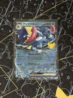 (Category: ) located in . Submitted by honourtcg (Listing ID 1470301069, Image 1). Description: .