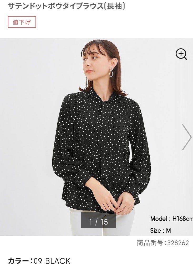 GU Satin Polka Bow Tie Blouse (Category: Blouses) located in Quezon City. Submitted by dinesaur (Listing ID 1470319589, Image 1). Description: .