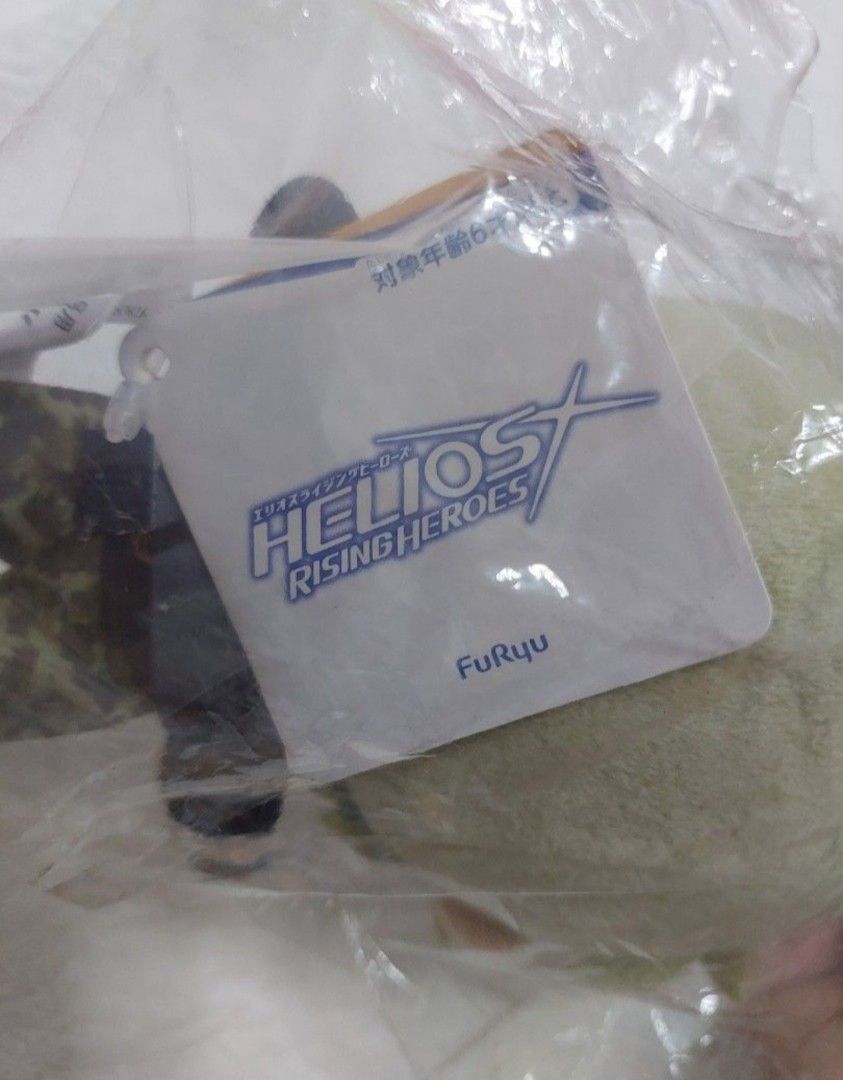 Helios Rising Star Keith Max Furyu Plush (Category: Plushies & Soft Toys) located in Antipolo. Submitted by sai.bns (Listing ID 1470334549, Image 2). Description: Last price posted ALL ITEMS AUTHENTIC FROM JAPAN What you see is what you get Mop: GCASH | GOTYME | MARIBANK | BPI Mod: J&T | FLASH 2 days maximum reservation.