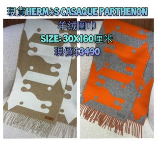 （分類：）位於 。 由 romeluxurystation 提交（商品編號 1470230780，圖片 1）。簡介： 。