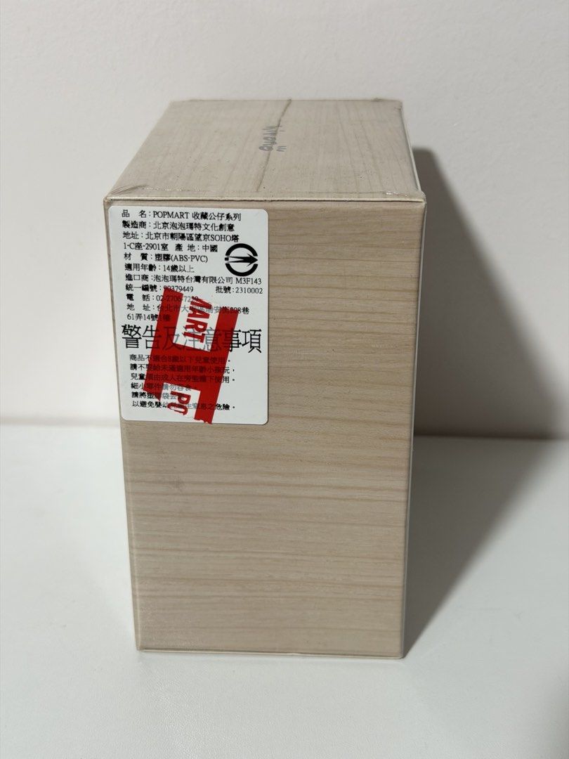 Hirono ‘Seeing’ Figure Pop Mart (Category: Designer & Blind Box Toys) located in Manila. Submitted by pophiro.shop (Listing ID 1470299677, Image 3). Description: 🚨FOR SALE - SEALED BOX 🚨 ✅ Authentic 💵 MOP: GCash / Maya / BPI / Gotyme 🚚 MOD: - Delivery: Grab / Lalamove (booking and fee by buyer) - Shipping: J&T / LBC (shipping paid by buyer) - delivery will depend on available schedule*.