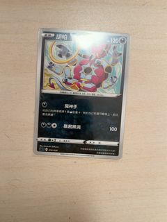 （分類：）位於 。 由 hhkkcc 提交（商品編號 1470270805，圖片 1）。簡介： 。