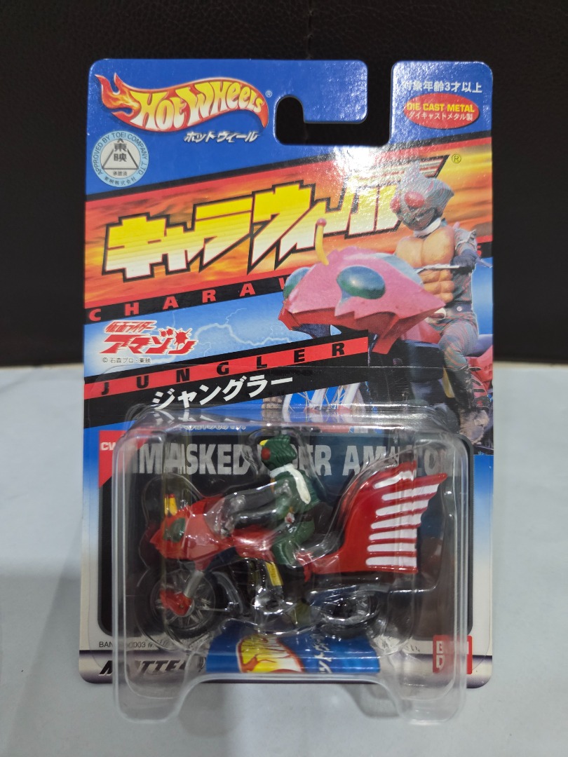 Hot Wheels Character Wheels Masked Rider Amazon Jungler, Toys ...