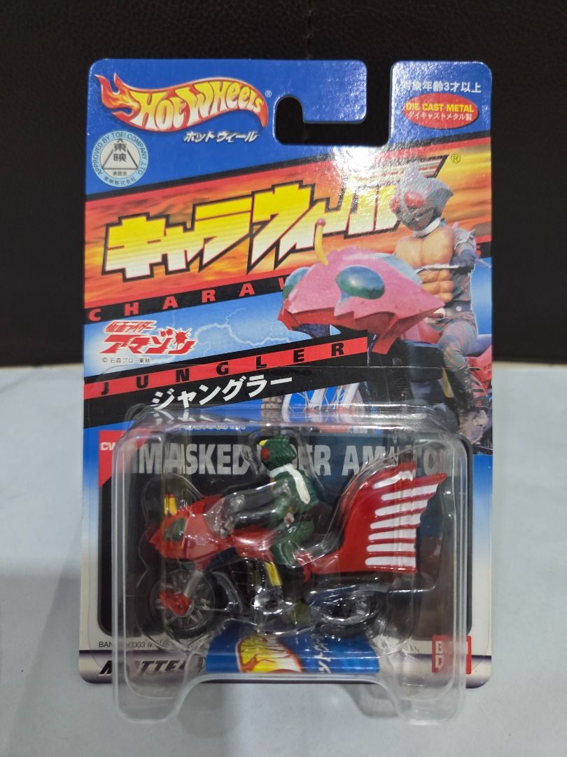 Hot Wheels Character Wheels Masked Rider Amazon Jungler, Toys ...