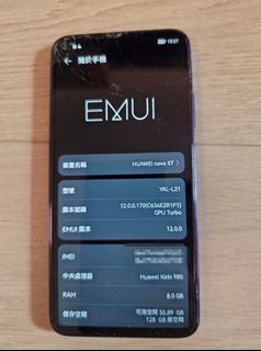 （分類：）位於 。 由 apple.cookies 提交（商品編號 1470213077，圖片 1）。簡介： 。
