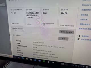 （分類：）位於 。 由 isaactang123 提交（商品編號 1470209331，圖片 1）。簡介： 。