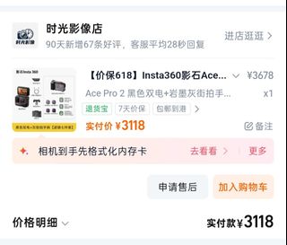 （分類：）位於 。 由 cleune 提交（商品編號 1470219457，圖片 1）。簡介： 。