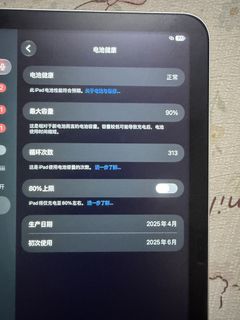 (Category: ) located in . Submitted by xinhui200857550 (Listing ID 1470208586, Image 1). Description: .