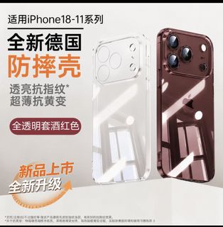 iPhone 17 Pro Max Casing with MagSafe, Mobile Phones & Gadgets, Mobile ...
