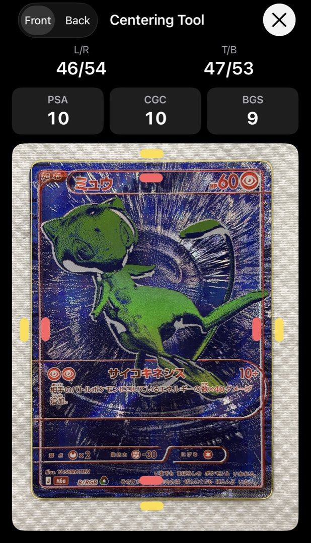 [JAPANESE] Mew B/RGB, Toys & Collectibles, Trading Cards, Raw Singles ...