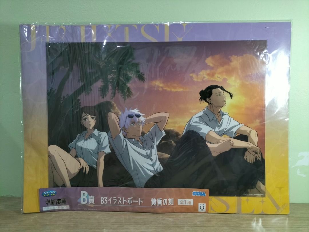 Jujutsu Kaisen - B3 Poster Board, Toys & Collectibles, Toys, Action ...