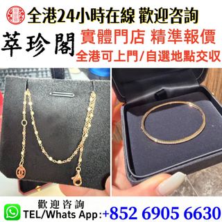 （分類：）位於 。 由 whatsapp-69056630 提交（商品編號 1470266684，圖片 1）。簡介： 。