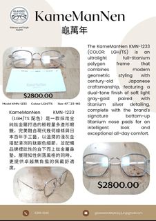 （分類：）位於 。 由 glasses_and_style.jun 提交（商品編號 1470194011，圖片 1）。簡介： 。