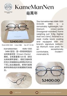 （分類：）位於 。 由 glasses_and_style.jun 提交（商品編號 1470198488，圖片 1）。簡介： 。